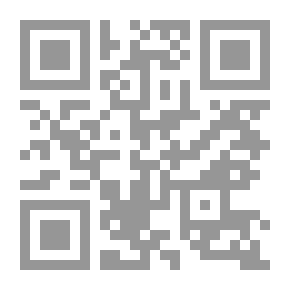 Qr Code Swan Bird - Tales Of The Genie Of Error And Days