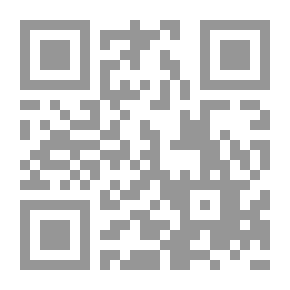 Qr Code الموجز العملى فى الدفوع الجنائية