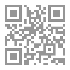 Qr Code مذكرات الحرب قتال تحت الحصار