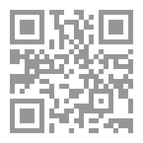 Qr Code إنسان إلهي رباني ج3