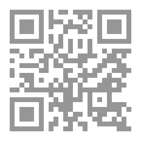 Qr Code العرب ومسألة الاختلاف