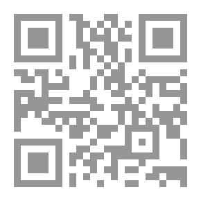 Qr Code دليل الحيران في الشفعة وحق الرجحان