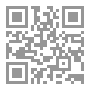 Qr Code فقه الحافظ أحمد بن الصديق الغماري
