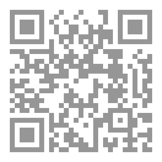 Qr Code عنوان الرواية “بين قلبي وعيونك”