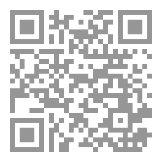Qr Code ما وراء الضباب