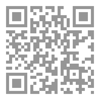 Qr Code ويكون الدين كله لله