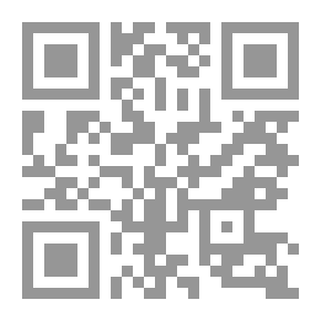 Qr Code صيغ عقود التمويل المصرفي الإسلامي `دراسة تأصيلية`