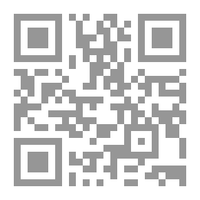 Qr Code تأصيل بحث المسائل الفقهية
