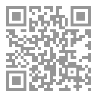 Qr Code التحول الرقمي في التمويل الإسلامي:  بين التجديد التقني وتعزيز الأداء المؤسسي