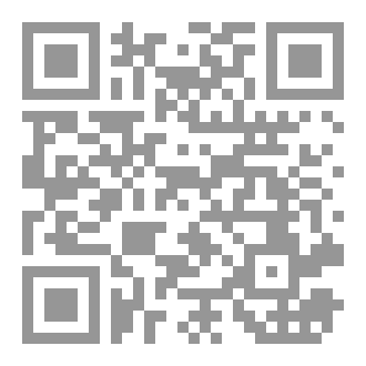 Qr Code خير الناس عند الله