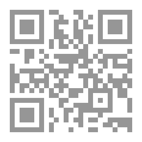 Qr Code الانتباه لما قال الحاكم ولم يخرجاه وهو في أحدهما أو روياه