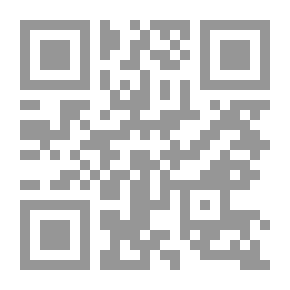 Qr Code كتاب طب الأطفال