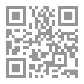 Qr Code رواية طوق الحمام لـ رجاء عالم