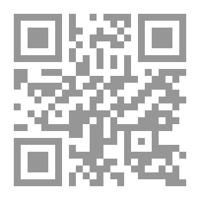 Qr Code النظام القانوني للفترة السابقة للتعاقد