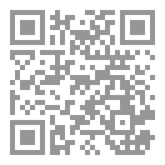 Qr Code التهيئ الخامس