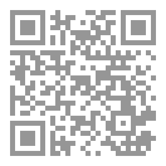 Qr Code هدم دين النصارى