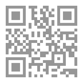 Qr Code داعش: عودة الجهاديين