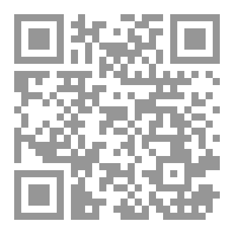 Qr Code خلاصة مقالة التفويض