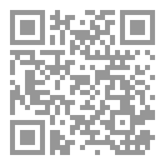 Qr Code لا عودة بعد منتصف الليل