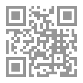 Qr Code الإصلاح الدستوري في السعودية القضايا والأسئلة الأساسية