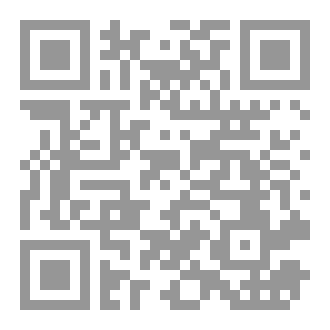 Qr Code الانفلونزا وكورونا