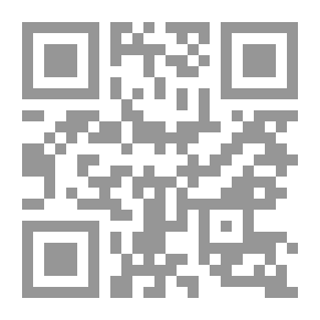 Qr Code ساحرة الغابة The Forest Witch