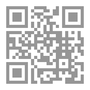 Qr Code المعجزة الخالدة ؛ براهين ساطعة وأدلة قاطعة