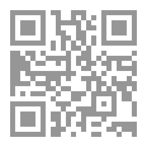 Qr Code أثر التطوّرات الحديثة على حقِّ الشّعوب في تقرير مصيرها