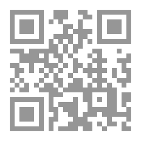 Qr Code صفة الجنة لأبي نعيم الأصبهاني - الجزء الثاني
