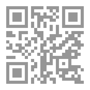 Qr Code محمد رشيد رضا ؛ جهوده الإصلاحية ومنهجه العلمي
