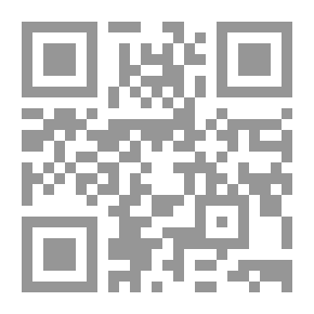 Qr Code سيرة السيد المسيح لابن عساكر الدمشقى