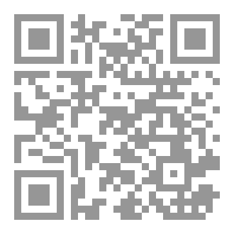 Qr Code المنتخب من أحكام التقليد