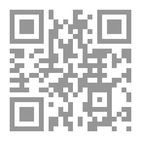 Qr Code الألبوم ؛ صفحات ووريقات من الذاكرة