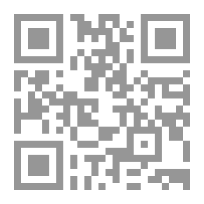 Qr Code تبيين القرآن - نهج البلاغة - شرح الصحيفة السجادية