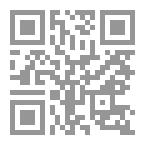 Qr Code 450 سؤالا وجوابا فى النحو والصرف