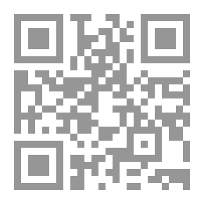 Qr Code شخصية ابن جنى التصريفية في كتابه المقتضب من كلام العرب