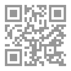 Qr Code المفيد في شرح القصيدة - شرح القصيدة الشاطبية في القراءات السبع - المجلد الأول