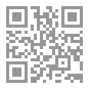 Qr Code معجم مقاييس اللغةج 5