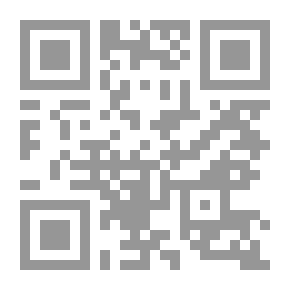 Qr Code الوجيز في الضرائب بين الأسس النظرية والتطبيقات العملية