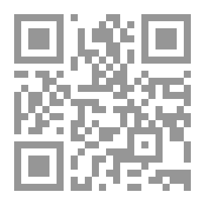 Qr Code نساء النبي