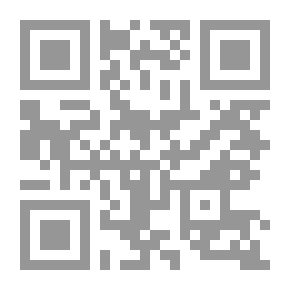 Qr Code القانون ابن الحياة ؛ جدلية الربط بين التشريع والقانون والحياة