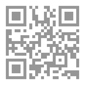Qr Code لله و الحق و فلسطين : شعر