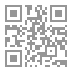Qr Code العنف والسياسة في المجتمعات العربية المعاصرة ؛ ثنائية الثقافة والخطاب - الجزء الثاني