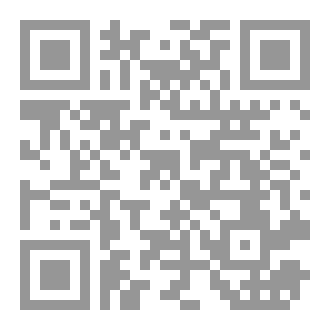 Qr Code قل خيرا او صمت