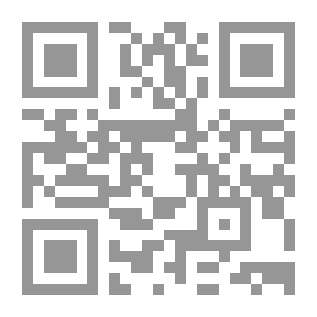 Qr Code Interpretation - Attributed To Imam Abu Muhammad Al-Hasan Bin Ali Al-Askari /