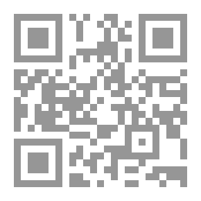Qr Code مجموعة الرسائل في العلوم الشرعية
