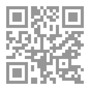 Qr Code منف مدينة الأوائل: (سلسلة مدن لها تاريخ؛ 2)