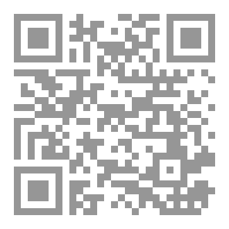 Qr Code منهاج البلغاء