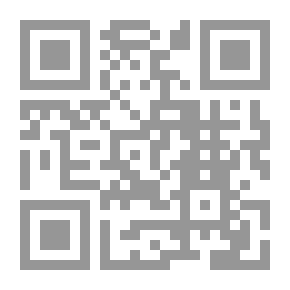 Qr Code الإتجار بالبشر ؛ دراسة وفقا للشريعة الإسلامية وبعض القواعد القانونبة والدولية والوطنية