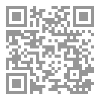 Qr Code ديوان عزيز النفس